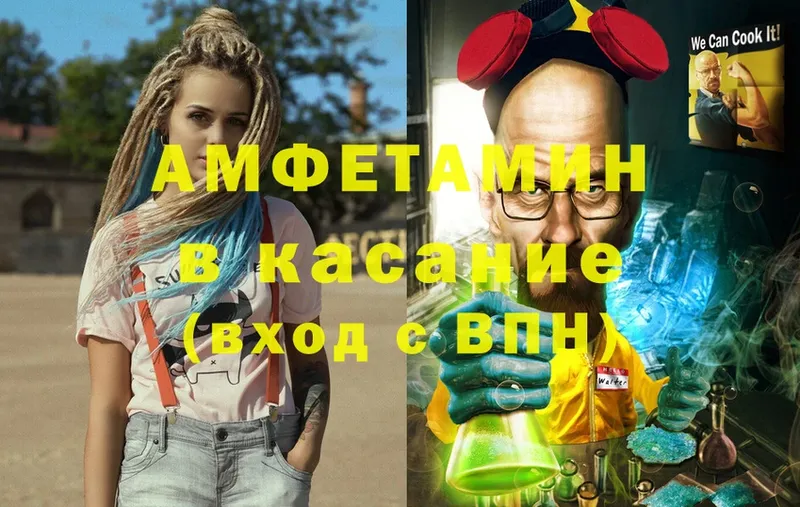 blacksprut ONION  Ногинск  АМФ 98% 