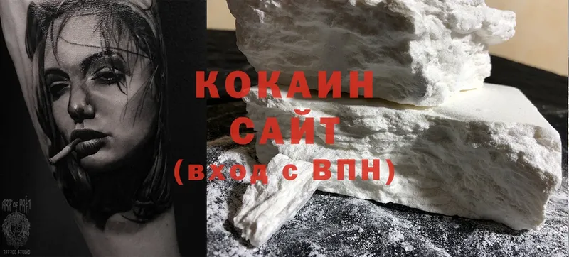 Cocaine Fish Scale  Ногинск 