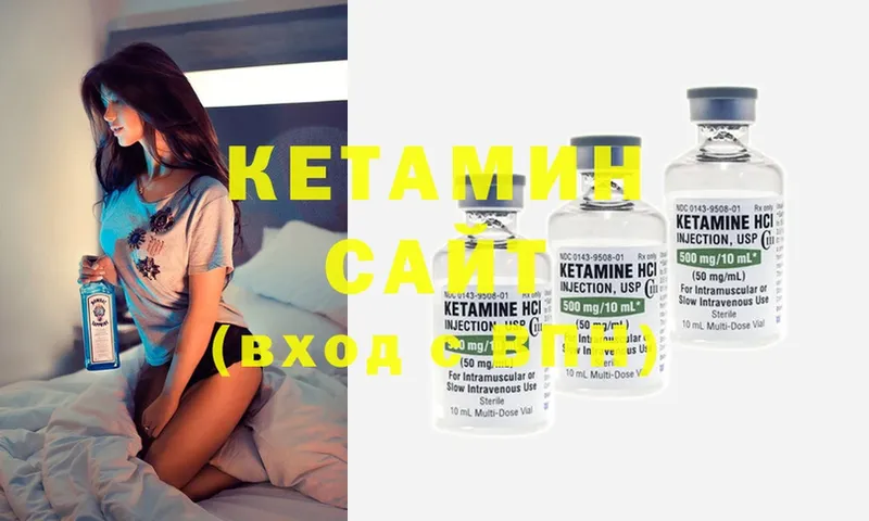 Кетамин ketamine  Ногинск 